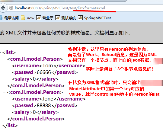 【Spring学习笔记-MVC-18.1】Spring MVC实现RESTful风格-同一资源,多种展现:xml-json-html_spring_08