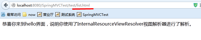 【Spring学习笔记-MVC-18.1】Spring MVC实现RESTful风格-同一资源,多种展现:xml-json-html_restful_11