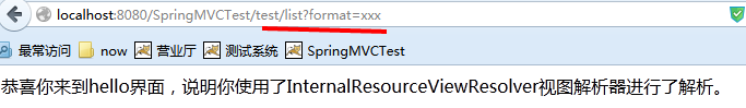 【Spring学习笔记-MVC-18.1】Spring MVC实现RESTful风格-同一资源,多种展现:xml-json-html_restful_13