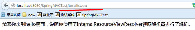 【Spring学习笔记-MVC-18.1】Spring MVC实现RESTful风格-同一资源,多种展现:xml-json-html_restful_14