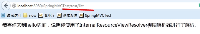 【Spring学习笔记-MVC-18.1】Spring MVC实现RESTful风格-同一资源,多种展现:xml-json-html_restful_15