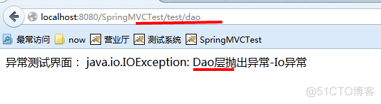 【Spring学习笔记-MVC-15】Spring MVC之异常处理_异常处理_08