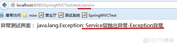 【Spring学习笔记-MVC-15】Spring MVC之异常处理_Spring MVC_09