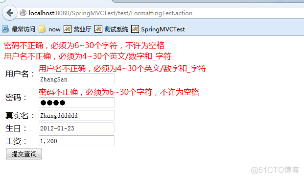 【Spring学习笔记-MVC-10】Spring MVC之数据校验_mvc_14