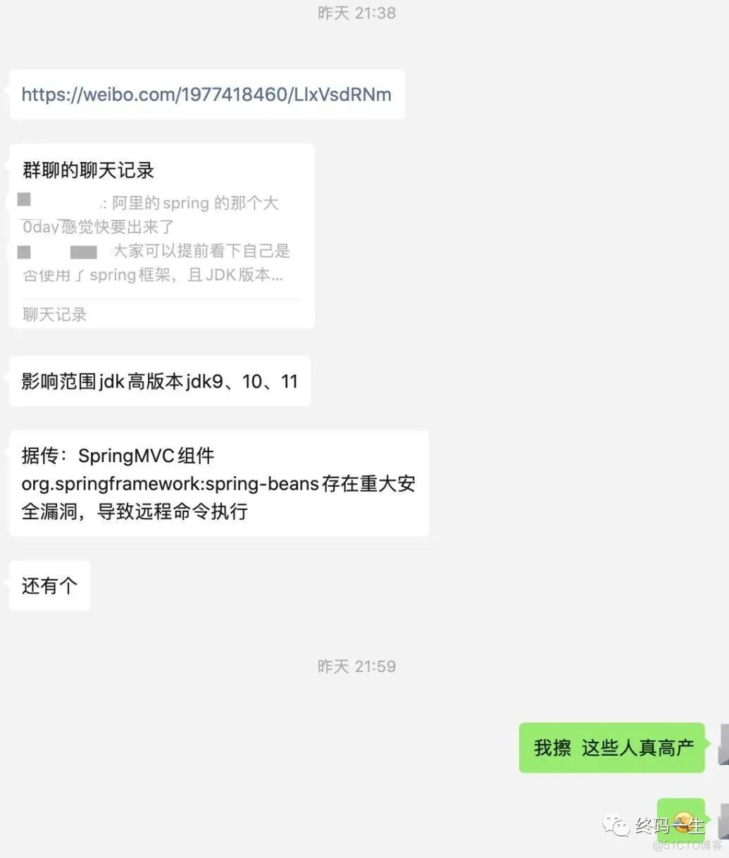 突发！Spring疑似沦陷了_java