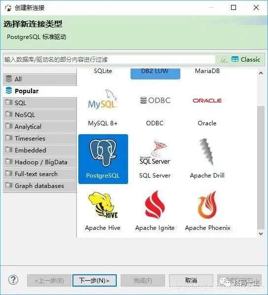 再见Navicat！这个工具才是YYDS！_oracle_04