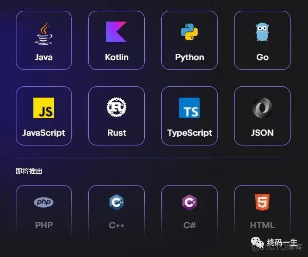 JetBrains：推出“新一代 IDE ”！VS Code 对手来了_多语言_04