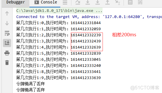 RateLimiter 的底层实现是啥？_动态更新_02