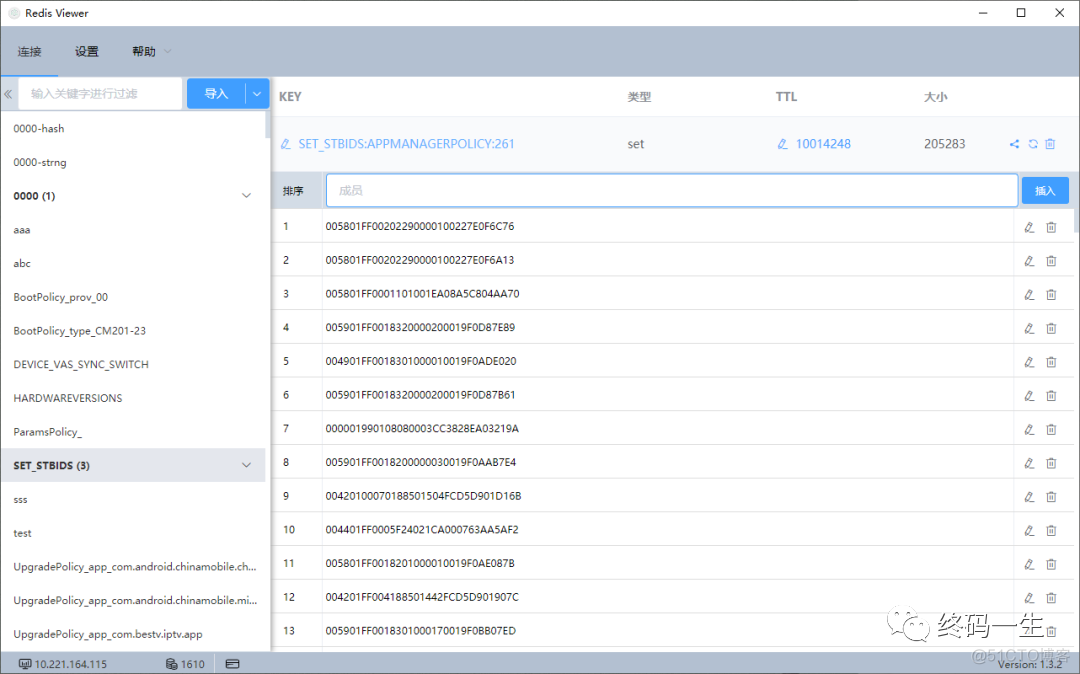 强烈推荐 这个 Redis 跨平台可视化工具！_redis_02