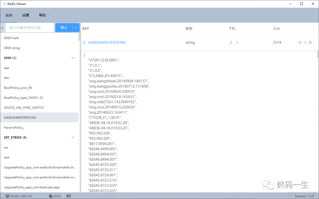 强烈推荐 这个 Redis 跨平台可视化工具！_redis_06