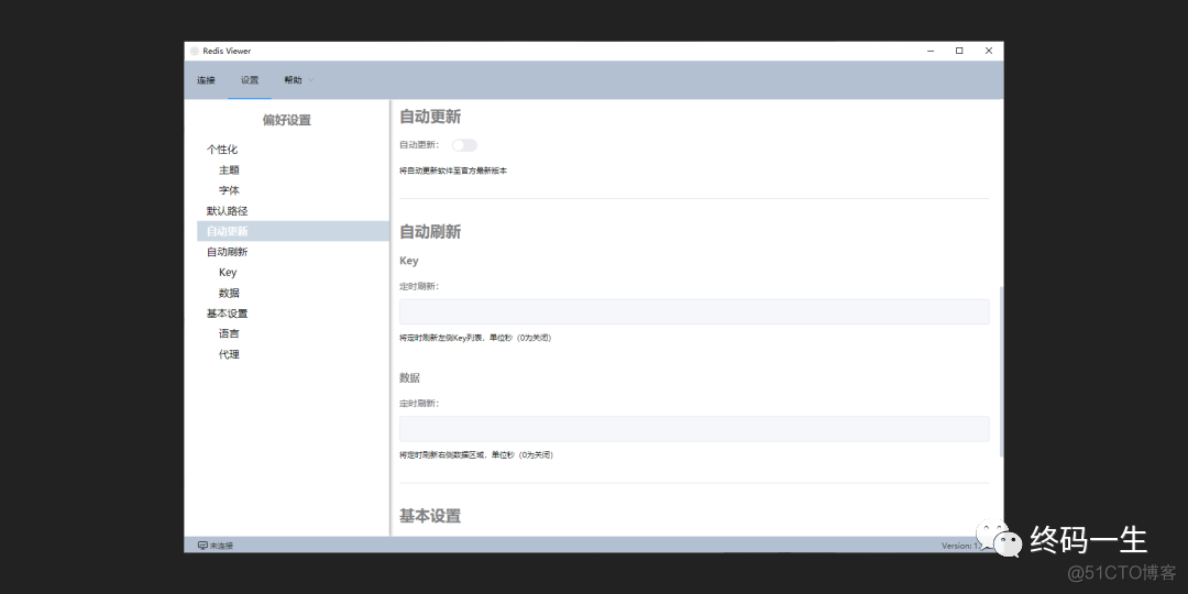 强烈推荐 这个 Redis 跨平台可视化工具！_redis_09