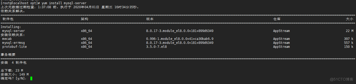 在Centos8中安装NEI系统_mongodb_06