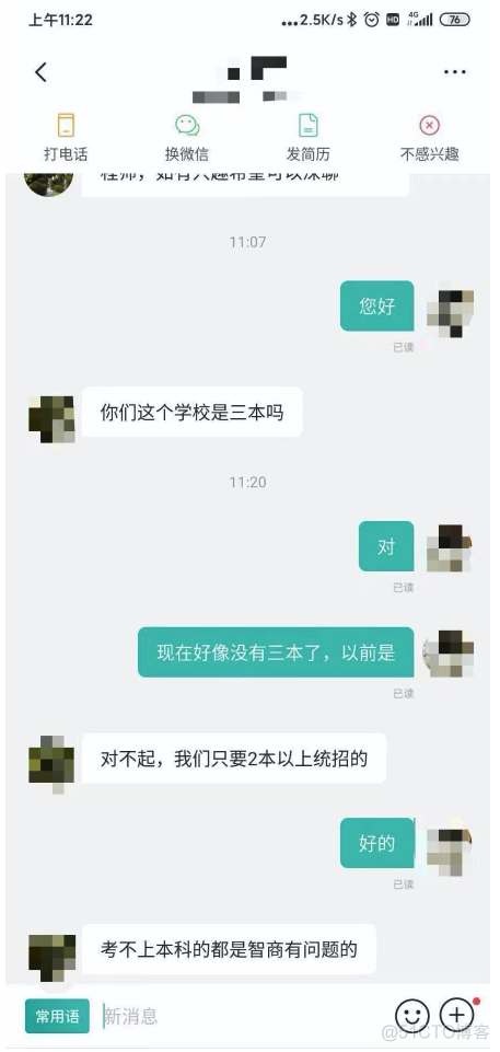 Hello，吴先生！_视频教程