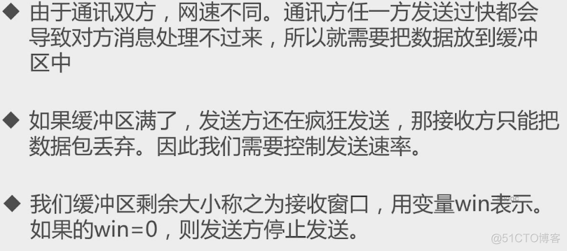 golang微服务网关一：网络基础知识扫盲（温故而知新）_客户端_12