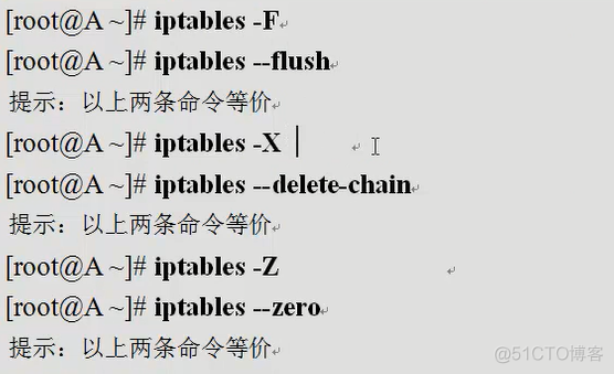 iptables详解_linux_17