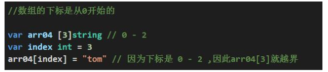 golang数组与切片_i++_22