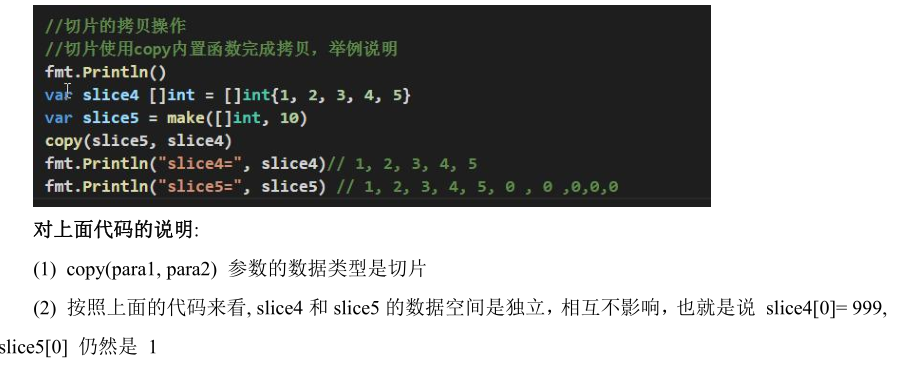 golang数组与切片_i++_55