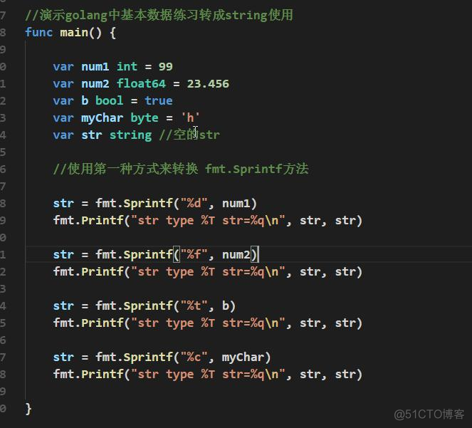 golang数据类型二_进制_31