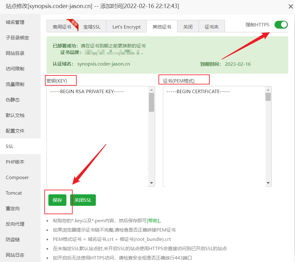 CDN 网站部署全站加速服务_网络_08