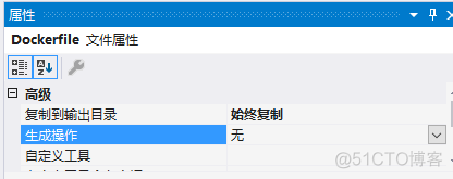 netcore3.1 dockerfile 生成镜像 并 部署到 linux 系统_linux系统_02