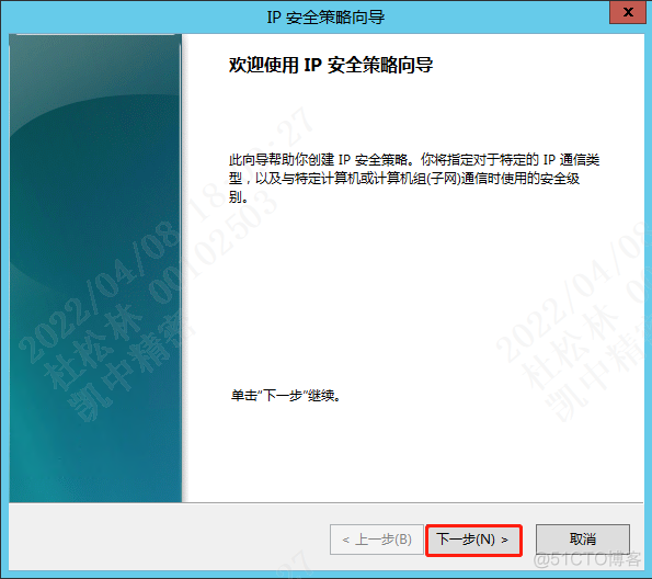 Windows服务器禁用135/137/138/139/445端口_客户端_03