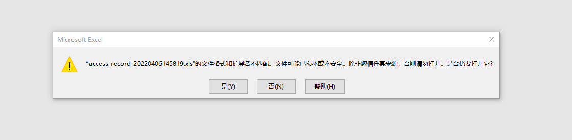 POI进行excel导出文件打开报错_数据