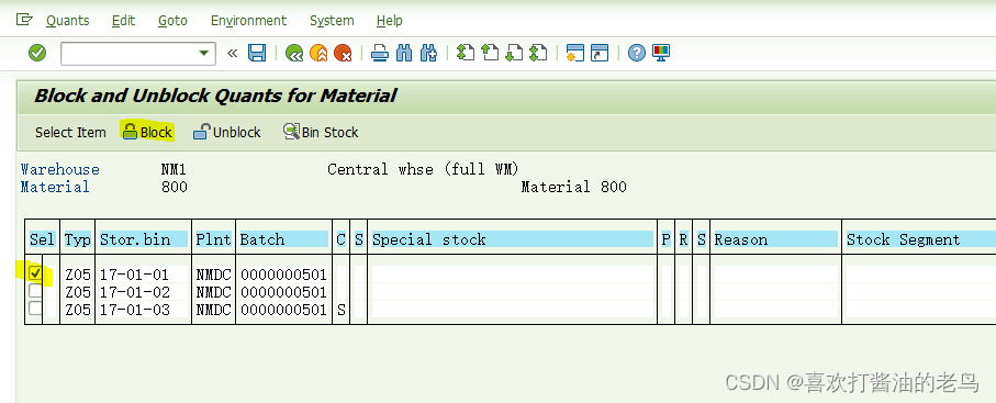 SAP WM初阶LS07冻结Quant_事务代码LS07_03