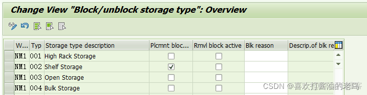 SAP WM初阶LS12 批量冻结存储类型_存储类型_03