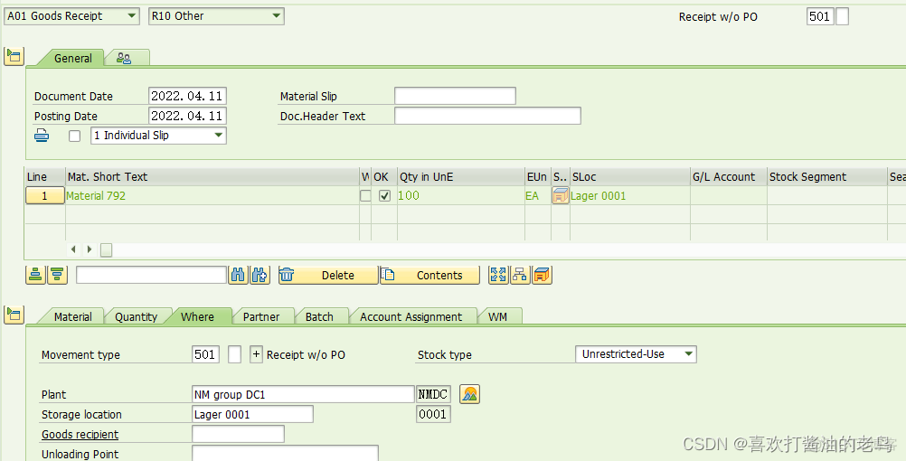 SAP WM初阶LS12 批量冻结存储类型_组织结构_04