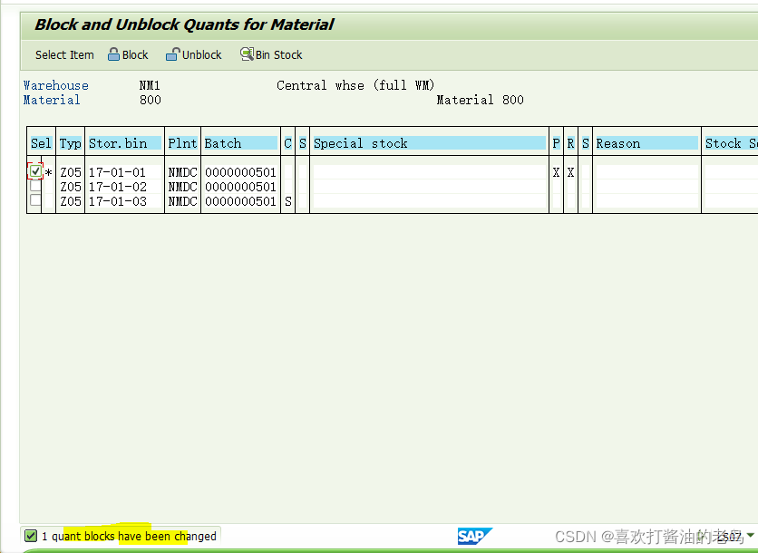 SAP WM初阶LS07冻结Quant_数据_06