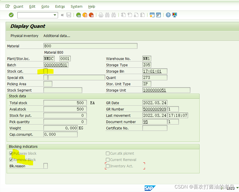 SAP WM初阶LS07冻结Quant_事务代码LS07_07