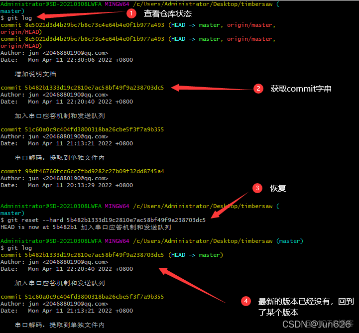 GIT使用说明-简单用法_git_18