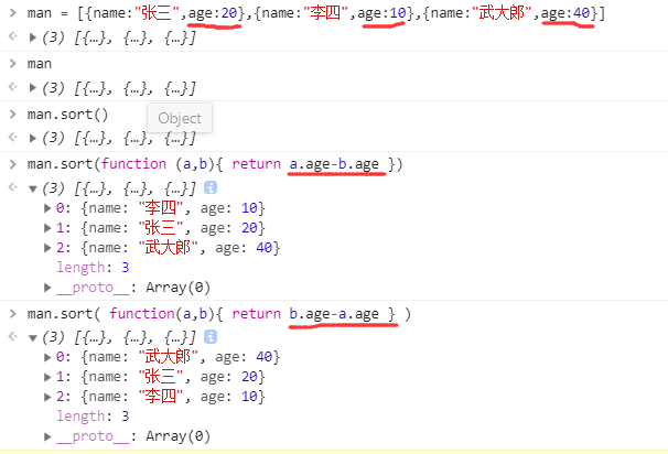 为什么 Sort() 中的 Return A-b 可以决定升序_51CTO博客_sort函数是升序还是降序