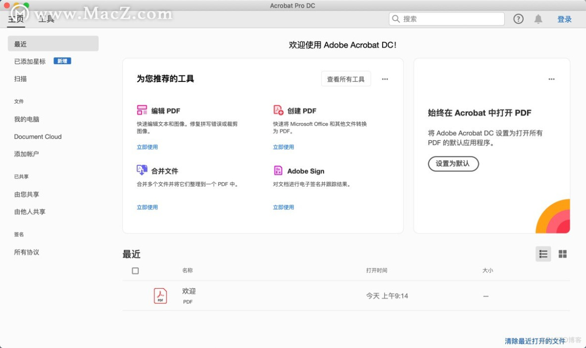 Acrobat Pro DC 2021 for Mac(pdf编辑器)中文激活版_苹果mac_02