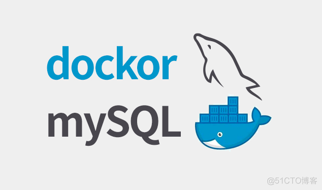 MySQL 是否可以用 Docker 容器化？_docker