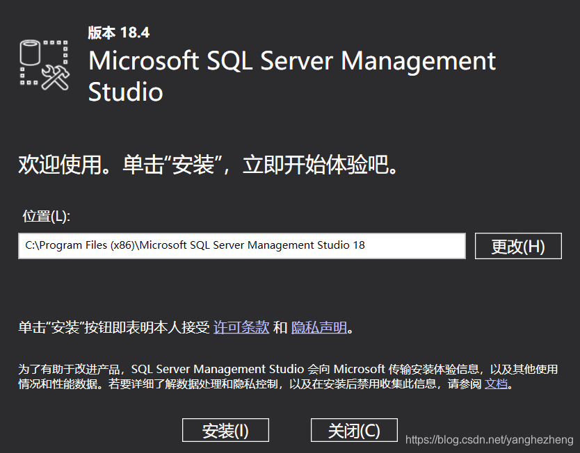 sqlserver安装教程（sql server2019安装详细步骤）_sql_43