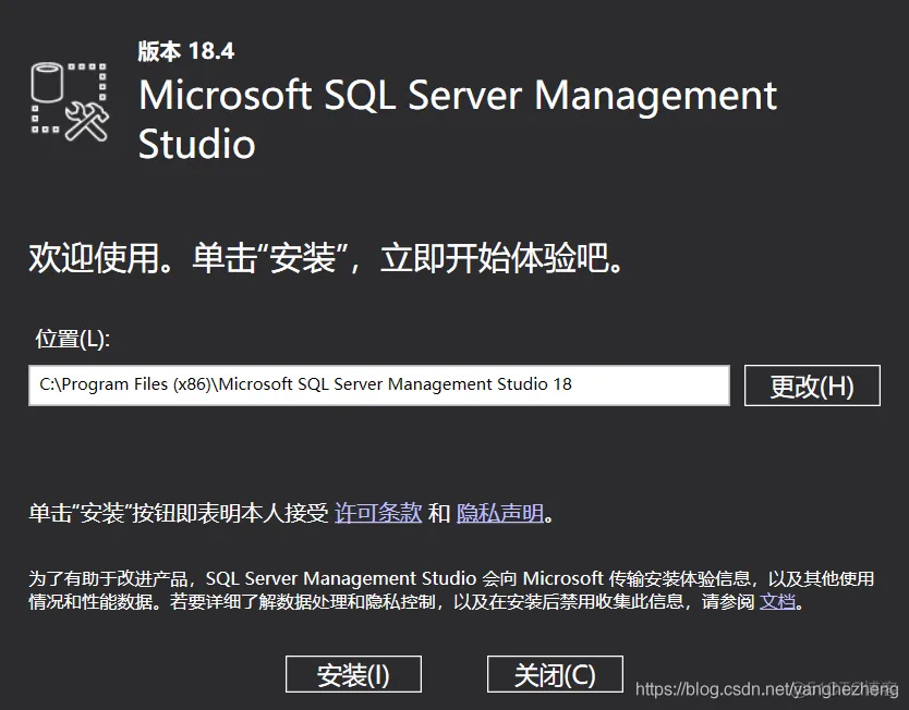 sqlserver安装教程（sql server2019安装详细步骤）_sql_43