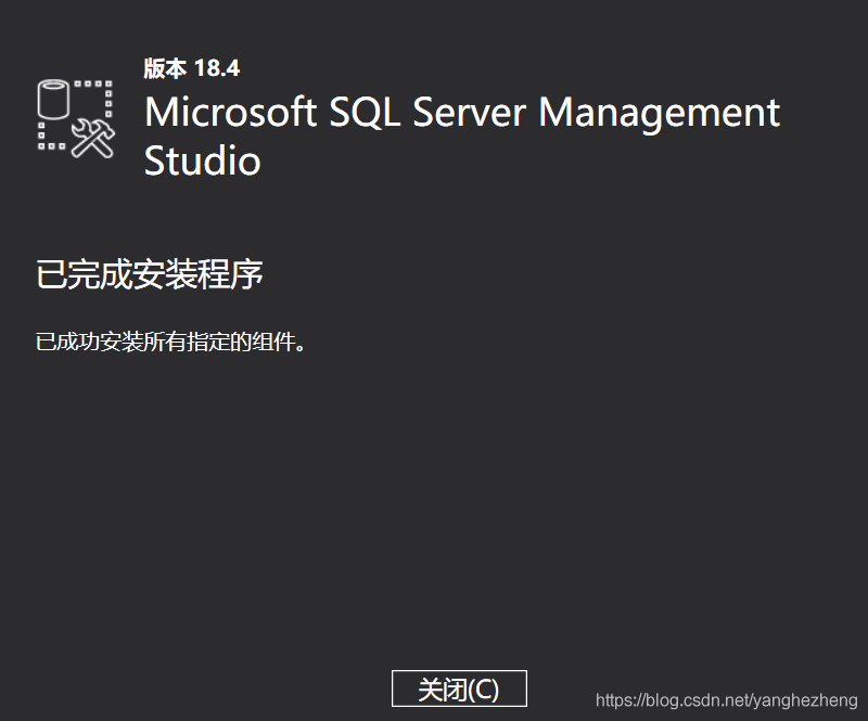 sqlserver安装教程（sql server2019安装详细步骤）_sql_44