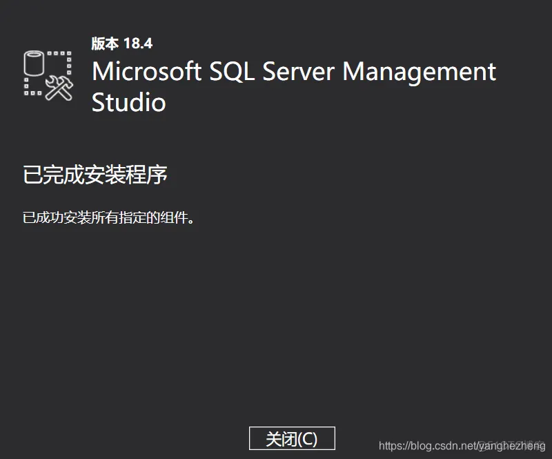 sqlserver安装教程（sql server2019安装详细步骤）_sql_44