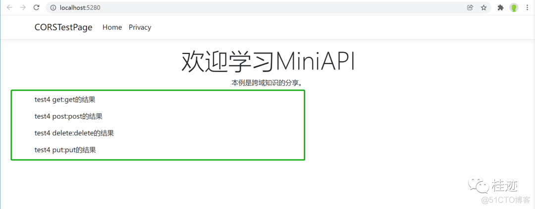 .NET6之MiniAPI(十五)：跨域CORS（下）_跨域_05