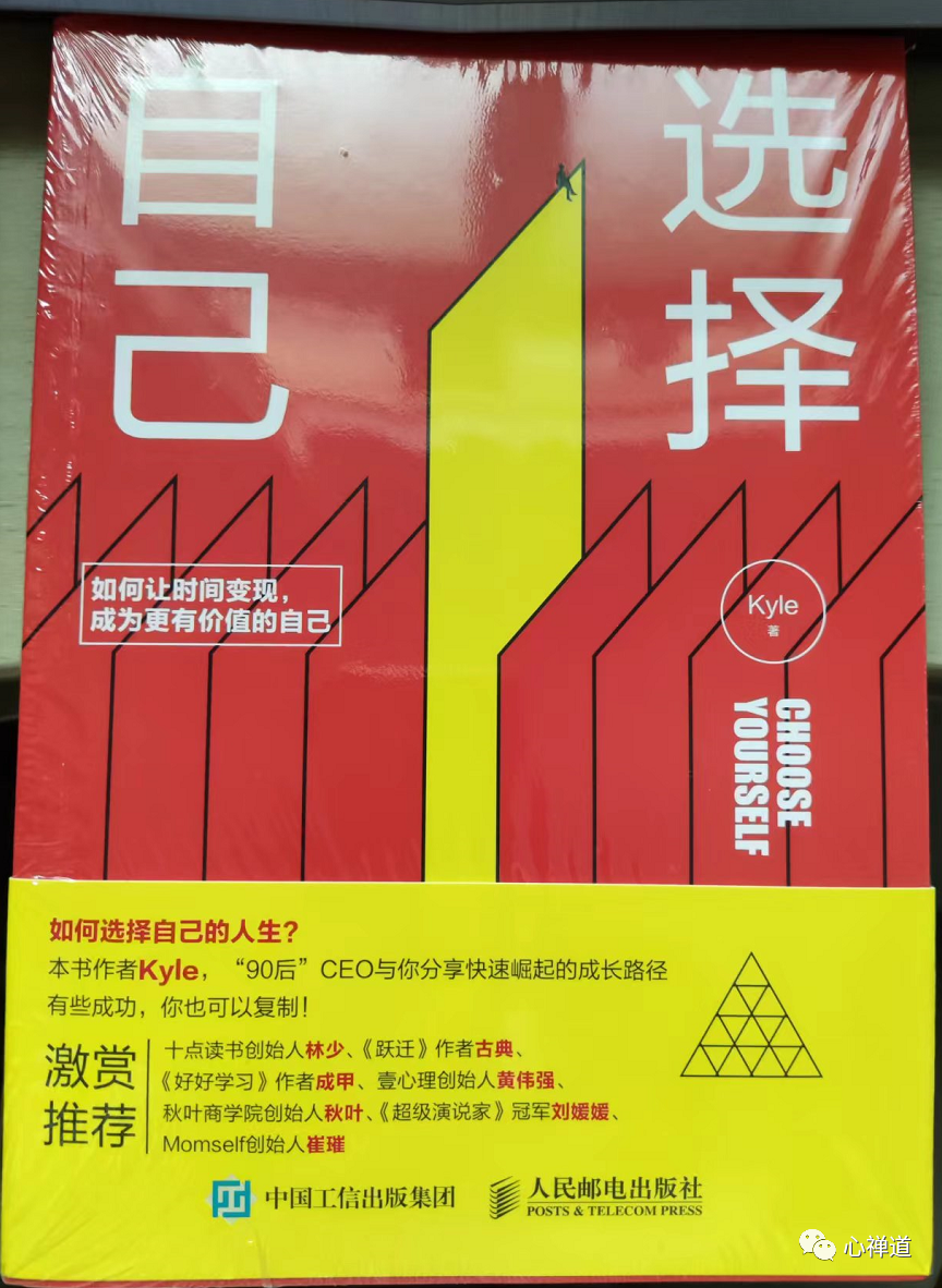 关于投资的思考(63) 当你认知升级的速度超过了社会进化的速度才有优势_认知升级_02