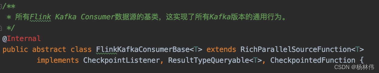 flink kafka connector源码解读（超详细）_kafka_07