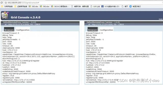 城会玩，Selenium+Docker成功解决这一大难题_测试工程师_14