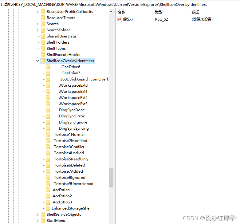 关于 SVN状态图标不显示的问题（只显示绿色钩匹配） 的解决方法_javascript_03