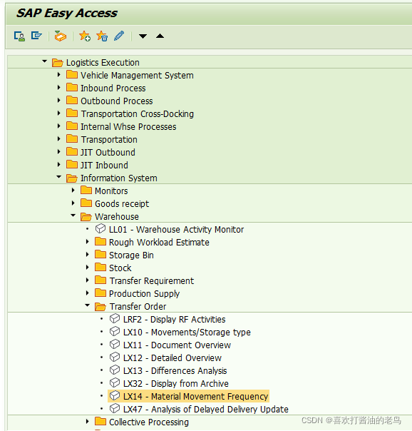 SAP WM中阶之事务代码LX14 - Material Movement Frequency_SAP WM