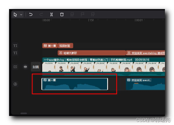 【短视频运营】短视频剪辑 ④ ( 将文字转音频添加到视频中 | 编辑 TTS 音频信息 | 组合重叠人声音频添加 | 音频爆音处理 )_其他_04