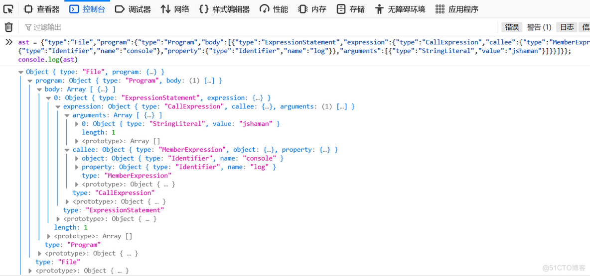 JavaScript黑科技：实现一个AST解释器_解释器_07