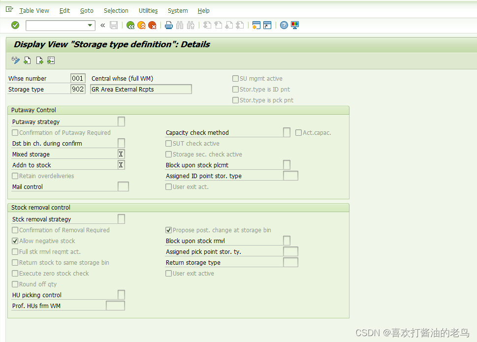 SAP WM初阶Interim Storage Type不好启用Storage Unit Management_SUM