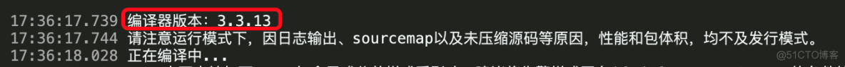 uniapp运行环境版本和编译器版本不一致升级方案_版本更新