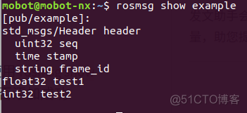 ROS话题的订阅与发布_ubuntu_08